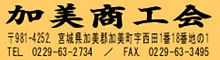 www.kami.miyagi-fsci.or.jp